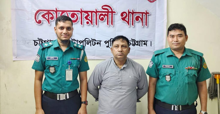 চট্টগ্রামে আওয়ামী লীগ নেতা গ্রেফতার