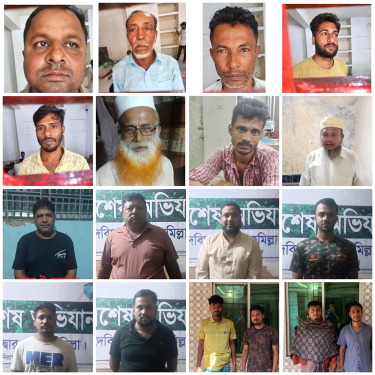 কুমিল্লায় রাষ্ট্রবিরোধী কর্মকাণ্ডের অভিযোগে গ্রেফতার ৪৫