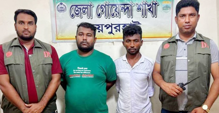 জয়পুরহাটে বিদেশি পিস্তল-গুলিসহ গ্রেফতার ২