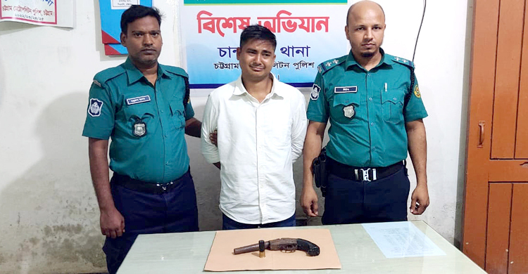 চান্দগাঁওয়ে অস্ত্রসহ কিশোর গ্যাং লিডার গ্রেফতার