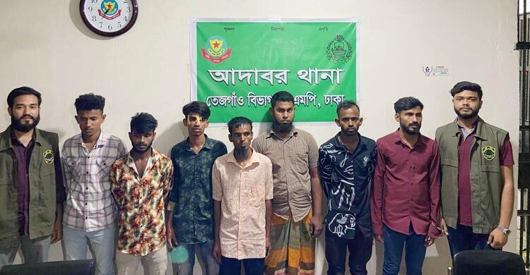 আদাবর থেকে ছিনতাইকারী ও মাদককারবারি চক্রের ৭ সদস্য গ্রেফতার