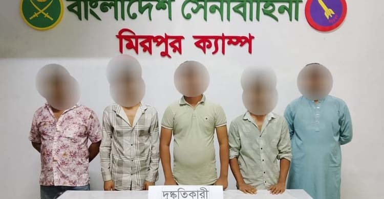 ৭ দিনে সেনা অভিযানে গ্রেফতার ১৫১