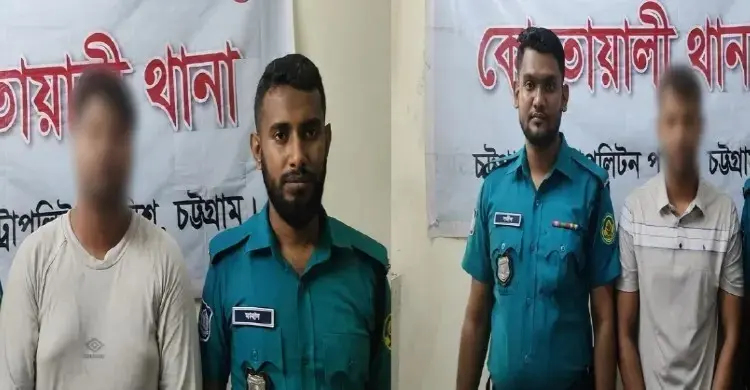 ব্যাংকের ভল্ট থেকে টাকা সরানোর অভিযোগে গ্রেফতার দুজন/ফাইল ছবি