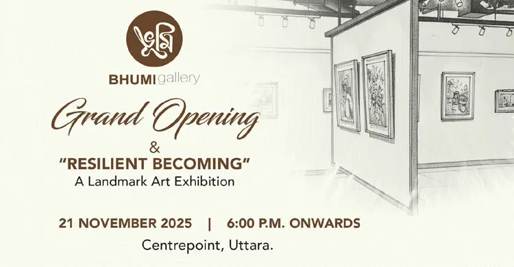 শুরু হচ্ছে ‘সহনশীল রূপান্তর’ শীর্ষক দলীয় শিল্পকর্ম প্রদর্শনী