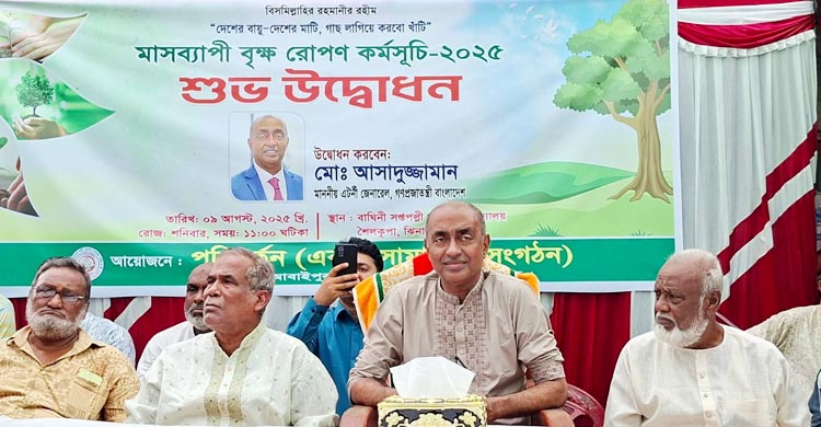  অ্যাটর্নি জেনারেল