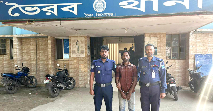 ভৈরবে যাবজ্জীবন সাজাপ্রাপ্ত আসামি গ্রেফতার