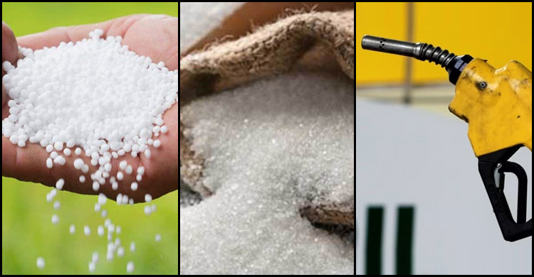 বাংলাদেশে সার ১০৫, চিনি ৬০, পেট্রোলের দাম বেড়েছে ৪৭ শতাংশ