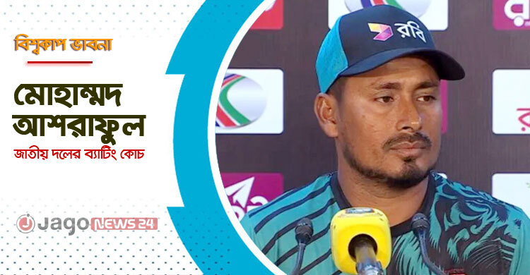 ম্যারাডোনার খেলা দেখেই আর্জেন্টিনার ভক্ত হয়েছিলাম: আশরাফুল