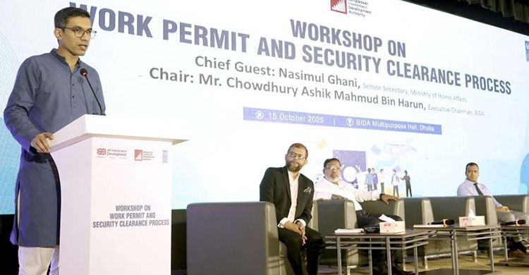 আমরা চাই বিদেশিরা যেন হয়রানিমুক্ত বিনিয়োগ পরিবেশ পান