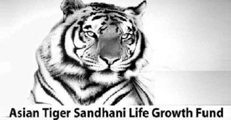 এশিয়ান টাইগার গ্রোথ ফান্ডের বে-মেয়াদি রূপান্তরের আবেদন বাতিল