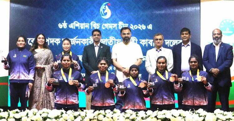 নারী কাবাডি দলকে পুরস্কার দিলেন ক্রীড়া প্রতিমন্ত্রী