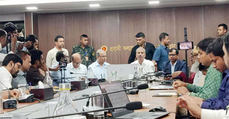 ‘আমি প্রবাসী’র পরিবর্তে নতুন প্ল্যাটফর্ম ‘ওইপি’ উদ্বোধন