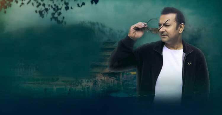 আসিফ আলতাফের মন খারাপের গান ‘ব্যবধান’