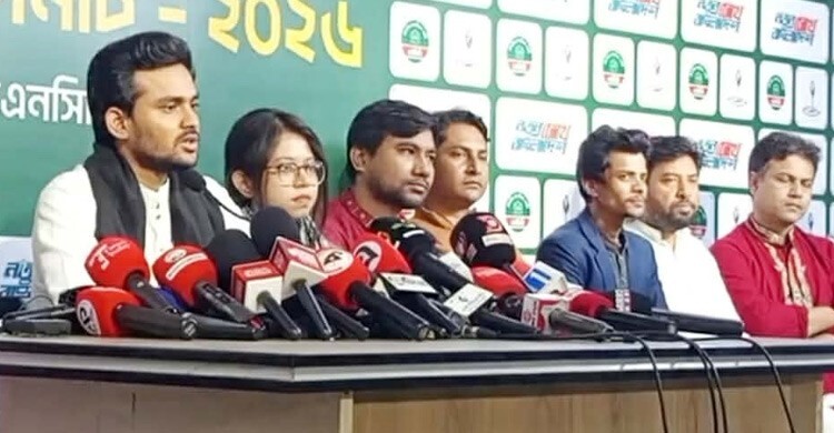 আওয়ামী লীগের সঙ্গে গোপন আঁতাত করে বিএনপি জয়লাভ করেছে: এনসিপি