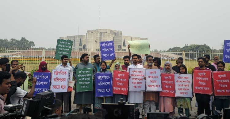রাষ্ট্রপতির ভাষণে বাধা দেওয়ার আহ্বান আসিফ মাহমুদের