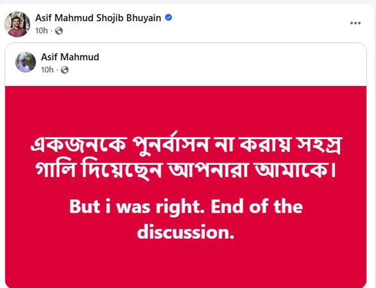 ক্রীড়া উপদেষ্টা আসিফ ও সাকিব আল হাসানের পাল্টাপাল্টি স্ট্যাটাস