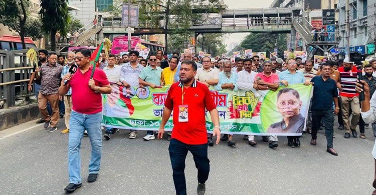 নির্বাচন করতে চাইলে উপদেষ্টা পরিষদ থেকে পদত্যাগ করুন