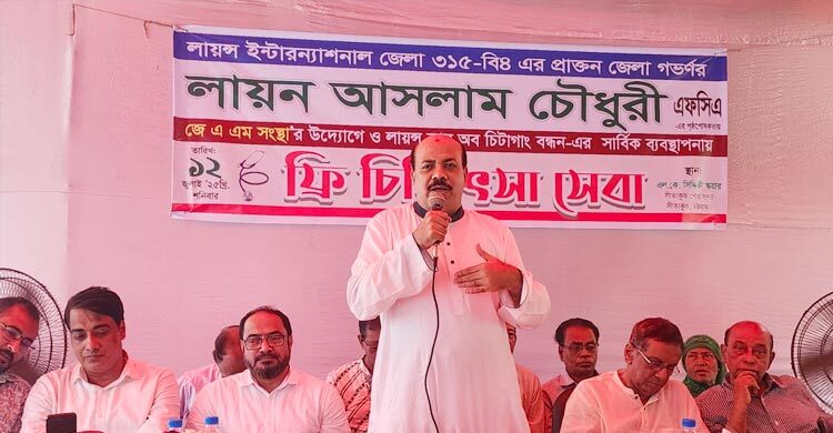 সমৃদ্ধ সীতাকুণ্ড গঠনে প্রয়োজন ইতিবাচক দৃষ্টিভঙ্গি: আসলাম চৌধুরী