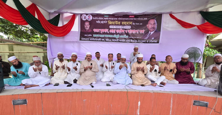 শহীদ জিয়ার আদর্শ বাস্তবায়িত হলে দেশ উন্নত হবে: আসলাম চৌধুরী
