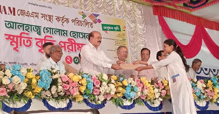 সীতাকুণ্ডে গোলাম হোসেন স্মৃতি বৃত্তি পরীক্ষা অনুষ্ঠিত