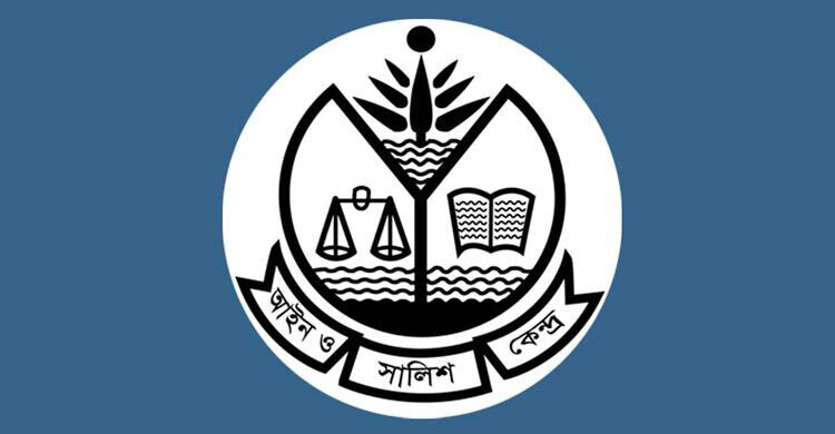 রংপুরে সংখ্যালঘুদের বাড়িঘরে হামলার ঘটনায় আসকের নিন্দা