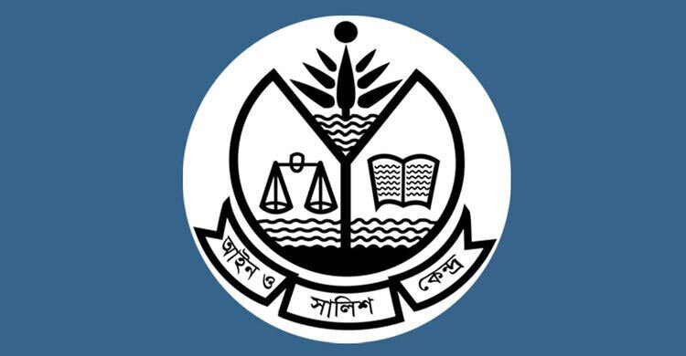 রংপুরে গণপিটুনিতে দুজন নিহত: নিন্দা জানিয়ে ন্যায়বিচার দাবি আসকের