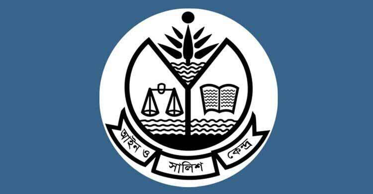 শোক জানাতে এসে গ্রেফতারে সরকারের নীতি ভঙ্গ হয়েছে: আসক