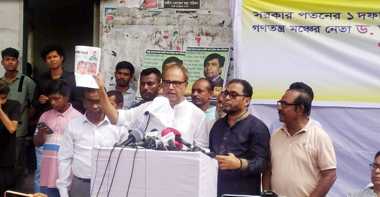 এ সরকারের অধীনে সুষ্ঠু নির্বাচন হবে তা পাগলেও বিশ্বাস করে না