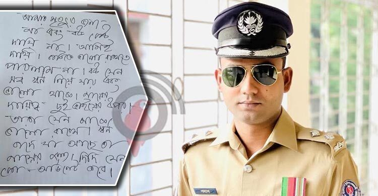 ASP found dead at RAB office