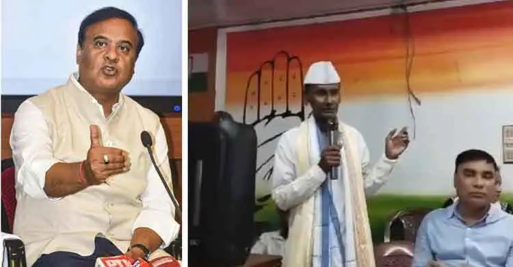 আসামে কংগ্রেসের বৈঠকে বাংলাদেশের জাতীয় সংগীত, দেশদ্রোহের মামলার নির্দেশ