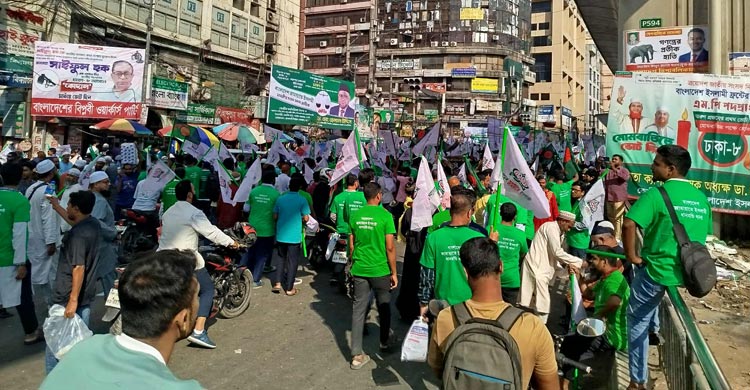 জাতীয় নির্বাচনের আগেই গণভোট, জুলাই সনদ বাস্তবায়নসহ ৫ দাবিতে ৮ রাজনৈতিক দলের সমাবেশ উপলক্ষে পল্টন এলাকায় নেতাকর্মীরা আসতে শুরু করেছেন