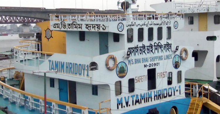 আশুগঞ্জ নৌবন্দরে অনির্দিষ্টকালের ধর্মঘট