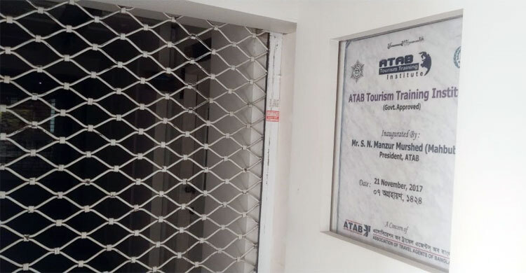 আটাব অফিসে তালা, ঢুকতে পারেননি প্রশাসক