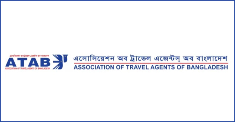 আটাবের কার্যনির্বাহী কমিটি বাতিল, প্রশাসক নিয়োগ