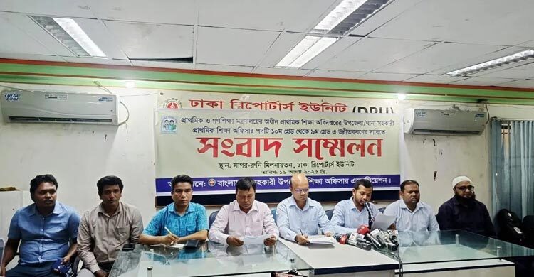 ৩১ বছর ধরে দশম গ্রেডে এটিইওরা, এবার নবম গ্রেডের দাবি