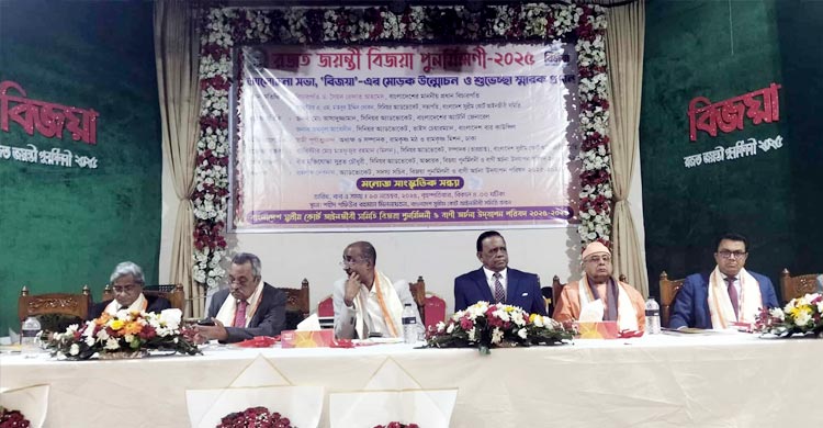 ধর্ম যার যার উৎসব সবার, এই বিশ্বাস থেকে বিজয়া পুনর্মিলনীতে এসেছি