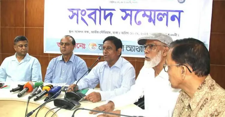 স্পন্সর নেই, ফেডারেশন বলছে এটা তাদের সাফল্য!