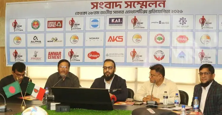 কোকোর নামে জাতীয় সামার অ্যাথলেটিকস, উদ্বোধন শুক্রবার