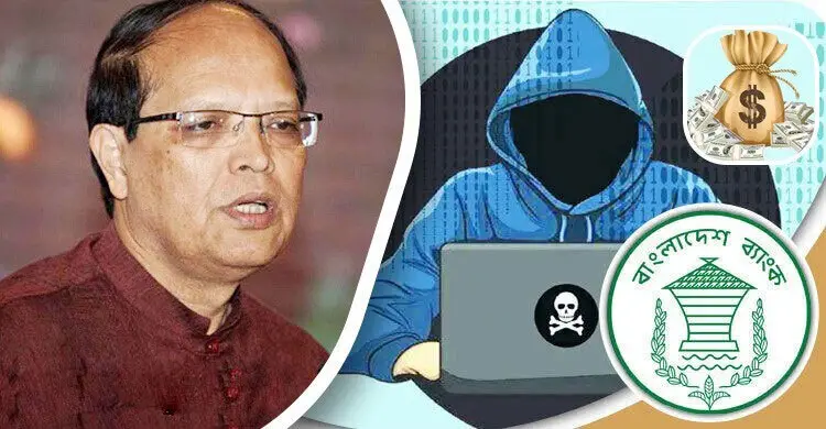 64 Accused in Bangladesh Bank Reserve Heist After Decade-Long Investigation