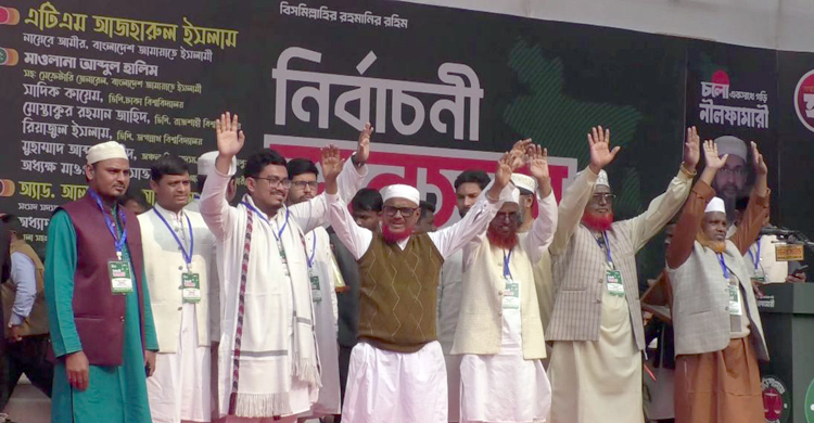 জামায়াত দুর্নীতি করে না, করতেও দেবে না: এটিএম আজহারুল