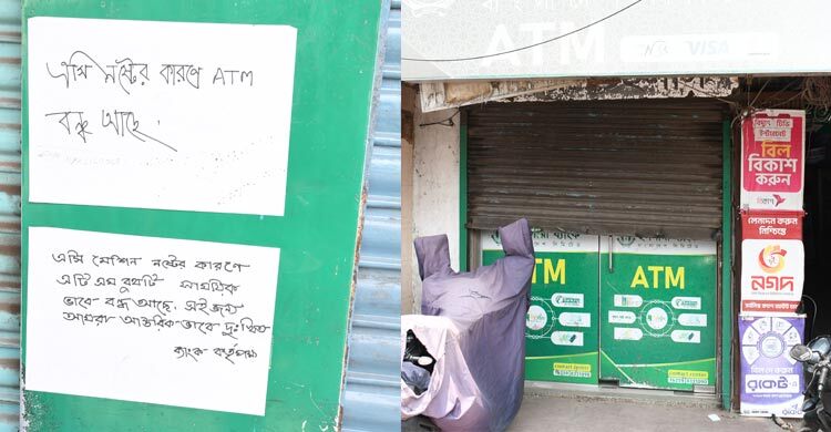 ইসলামী ব্যাংকে টাকার জন্য ঘণ্টার পর ঘণ্টা অপেক্ষায় গ্রাহক