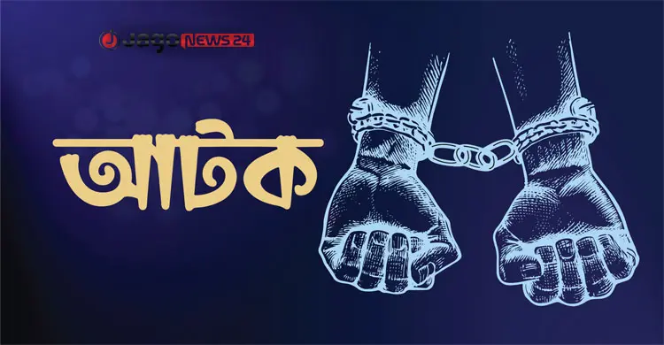 গাজীপুরে আওয়ামী লীগের ৩৪ নেতাকর্মী আটক