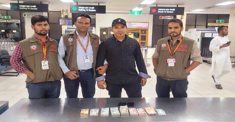 চট্টগ্রাম বিমানবন্দরে বৈদেশিক মুদ্রাসহ যাত্রী আটক