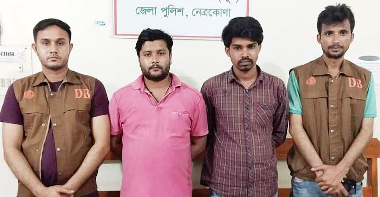 নেত্রকোনায় হেরোইনসহ ছাত্রলীগ নেতা আটক