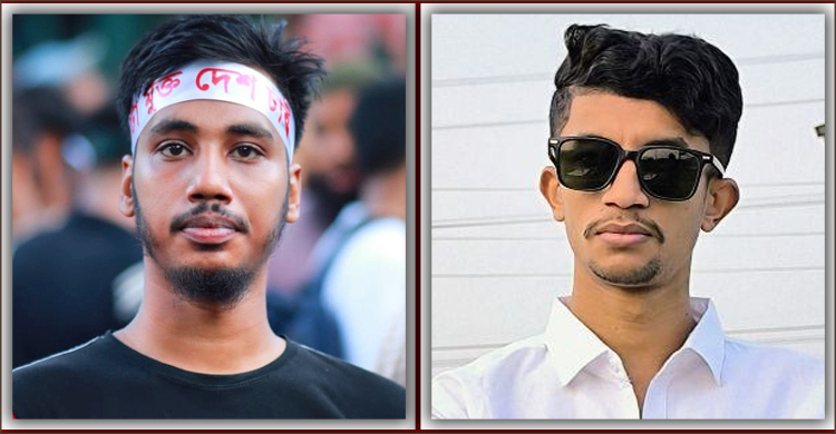 গুলশানে চাঁদাবাজি, গণতান্ত্রিক ছাত্রসংসদের দুই নেতা বহিষ্কার