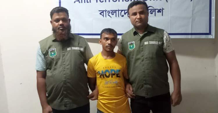 মাদক মামলায় যাবজ্জীবন সাজাপ্রাপ্ত আসামি গ্রেফতার