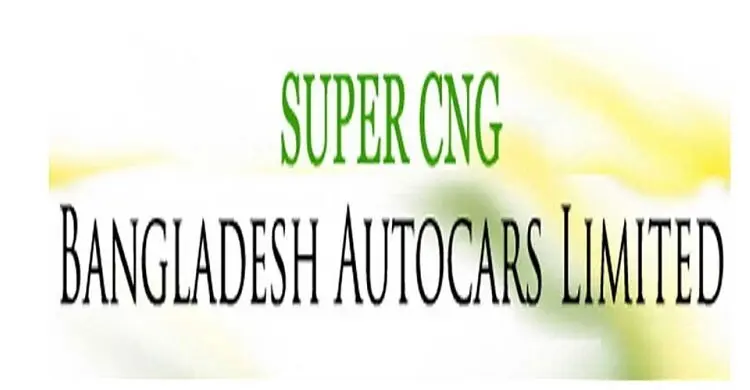 শেয়ারবাজারের ‘সোনার হরিণ’ বাংলাদেশ অটোকারস