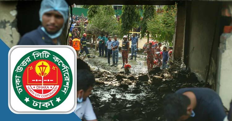 উদ্ধার কাজে সহযোগিতায় ডিএনসিসির উত্তরা জোনে ছুটি বাতিল