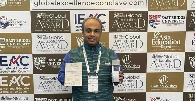 গ্লোবাল এডুকেশন অ্যাওয়ার্ড পেলেন ড. নাজমুল হাসান