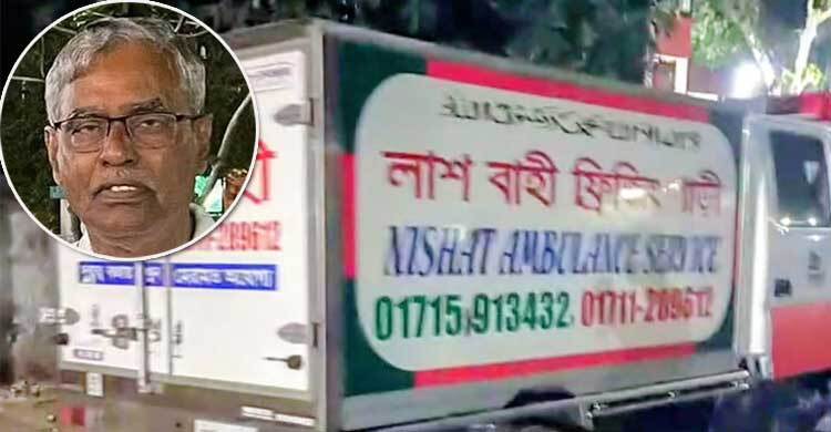 সাবেক এমপি জোয়াহেরুল ইসলামের মরদেহ বেনাপোল দিয়ে দেশে ফেরত